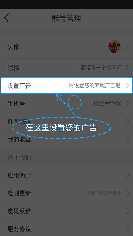 科技头条  v2.1.2图4