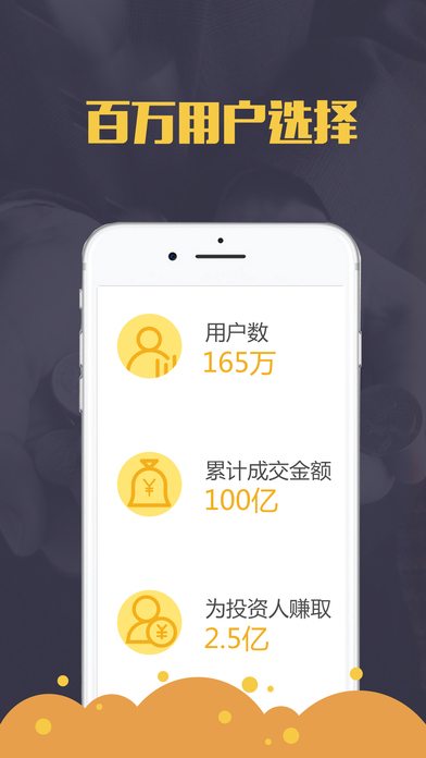 钱罐子最新版  v3.0.3图3