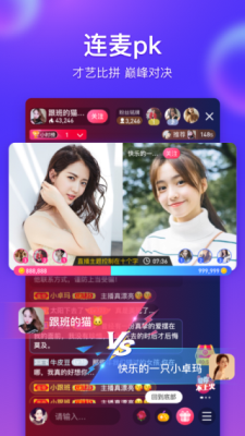 海豚直播体育在线播放视频  vv5.2图1