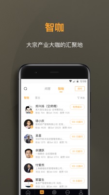 扑克财经手机版下载最新版本