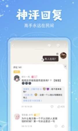 乐可小说安卓版免费阅读下载全文无弹窗