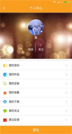柴火音乐人入驻平台官网下载安装最新版  v1.1.6图2