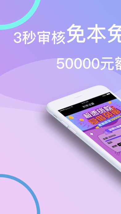 小猪口子最新版本下载安装