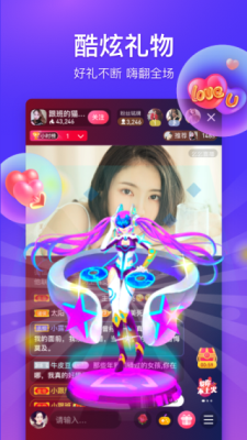 海豚直播体育在线播放视频  vv5.2图2