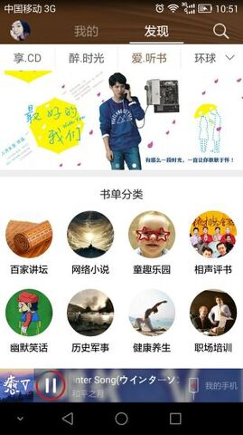 音乐1号软件下载安装苹果版