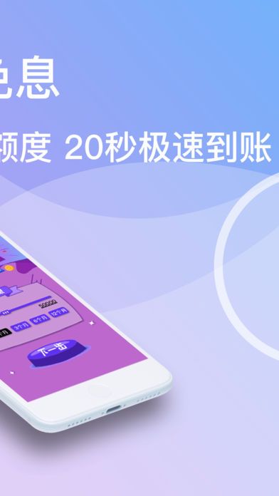 小猪口子最新版本下载安装  v1.0.101图1