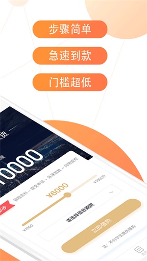 约钱圈子手机版