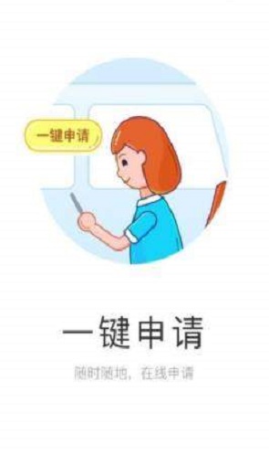 小肥羊贷款app入口2020