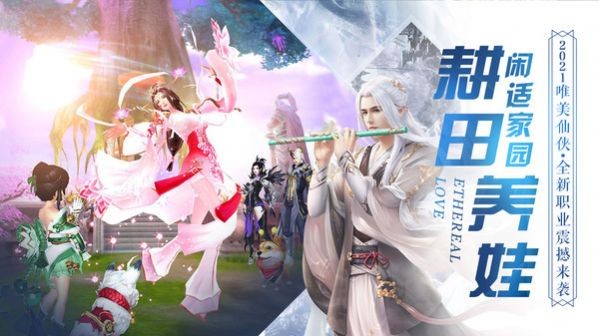 尘缘封天记  v1.0图3