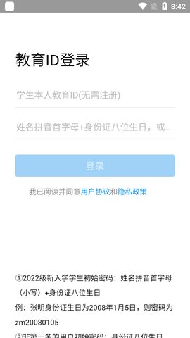 好双师