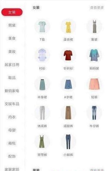 白鹿社区  v1.1.1图1