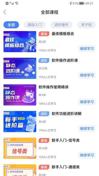 弘历精网