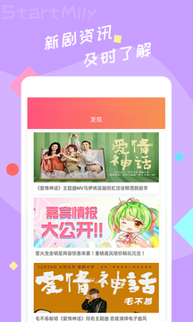 星芒短剧免费观看  v2.0.6图1