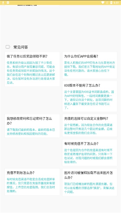 宝岛漫画手机版在线观看免费下载安装苹果
