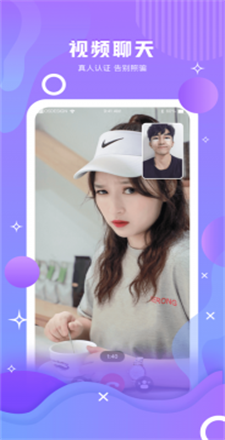 暗香聊天手机版下载安装免费  v1.0图1