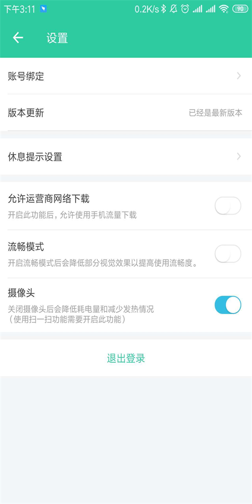 大家AR书城最新版