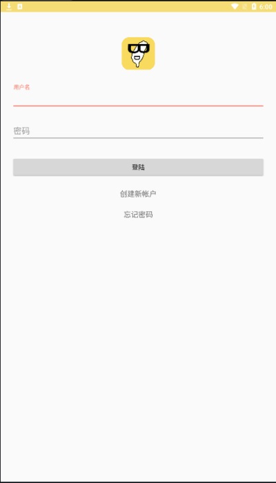 宝岛漫画四大才子