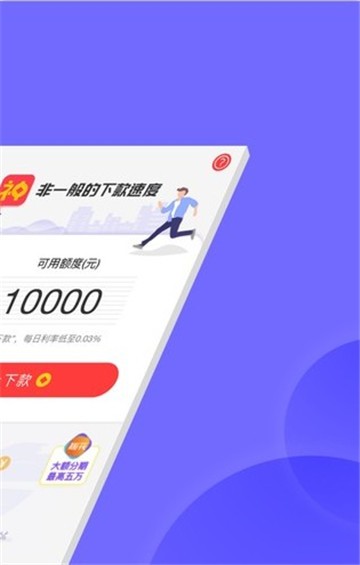神下款手机版  v1.1.0图3