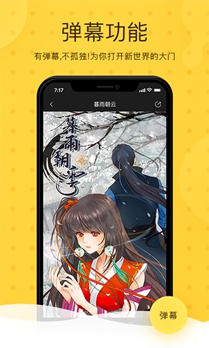 北北北砂漫画2024  v1.0.0图4