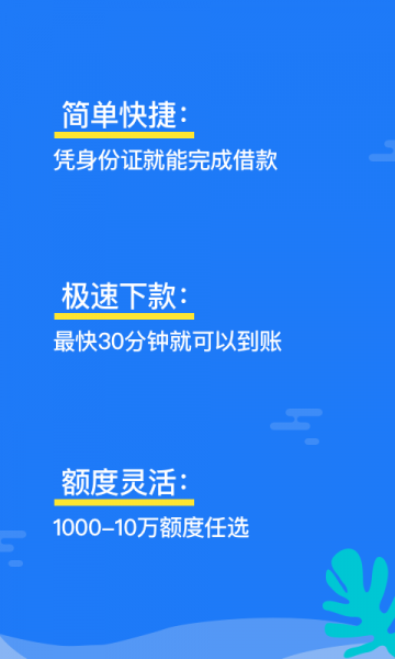 小淘花手机版下载安装最新版苹果版官网  v1.0图1