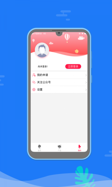 小淘花手机版下载安装最新版苹果版官网