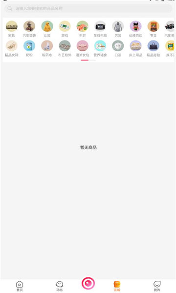 星月同城约爱只为君来