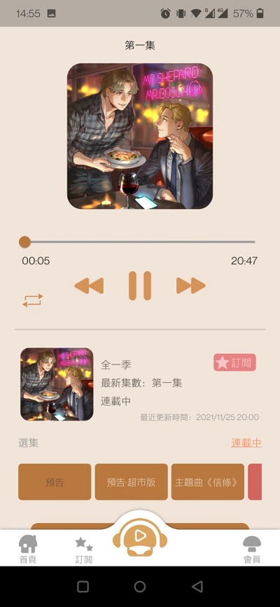 入耳Radio免费版  v1.0.6图2