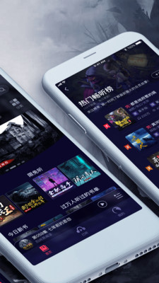 乌鸦听书免费版在线收听小说下载安装  v1.1.5图3