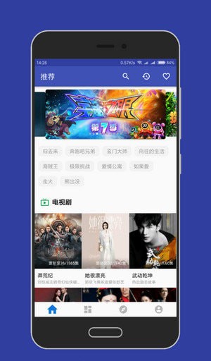 大白影视最新版  v3.8图3