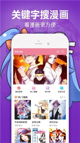 jmcomic3安卓版  v1.0图3
