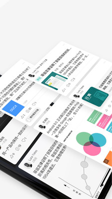 Spacin知识社区安卓版  v4.0图1