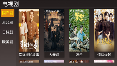嘀哩影视去广告版  v4.3图1