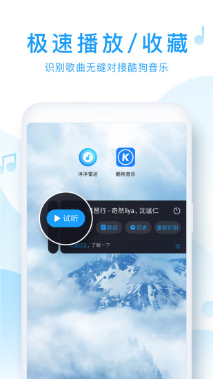 浮浮雷达官网