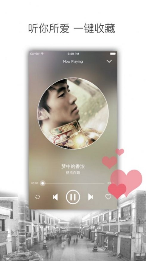 林卡电台app