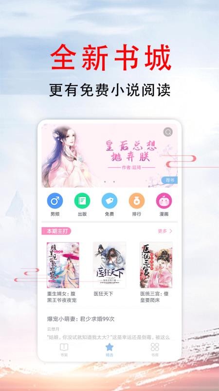 51小说app下载安装在线观看