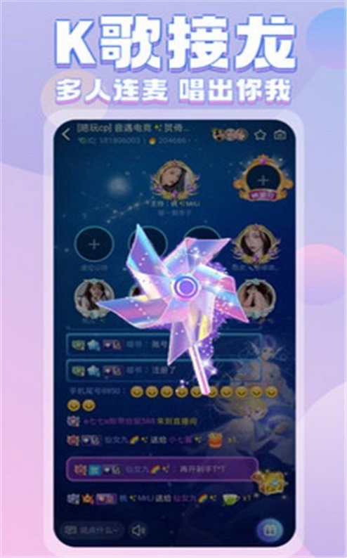 一元陪玩的软件