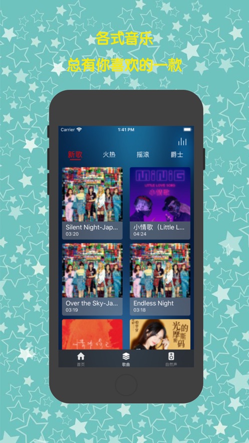 睡前夜听免费版  v2.5图2