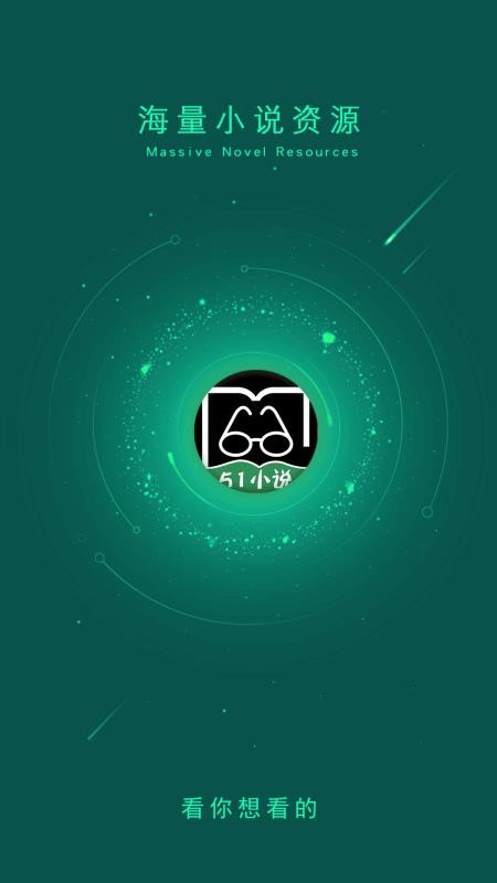 51小说app下载安装在线观看  v1.5图3