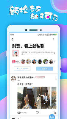 蛋蛋手游折扣平台  v1.0图3