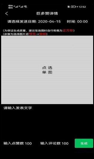 多多看看app  v1.0.8图1