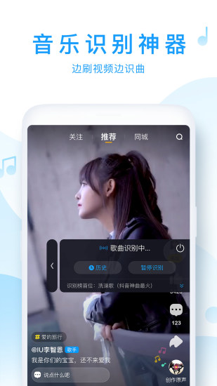 浮浮雷达官网  v1.6.0.2图4