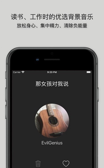 慕斯FM免费版  v1.0.0图1