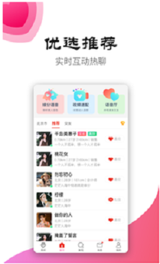 手心社区手机版  v4.3图1