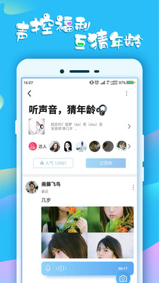 蛋蛋手游折扣平台