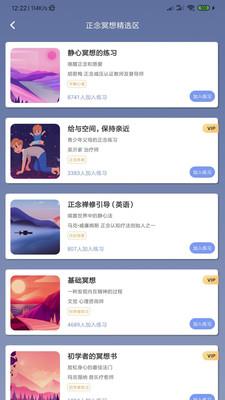 5P医学  v4.2.17图2