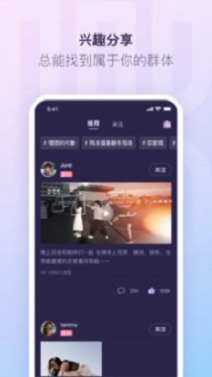 红刻交友手机版下载安装