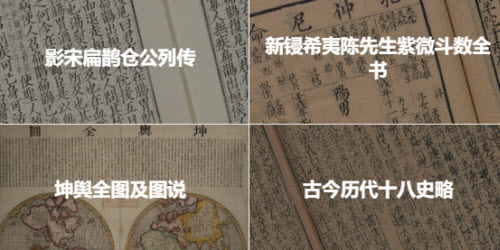 书格数字图书馆免费版