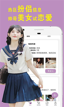 热圈社交app  v1.0图1