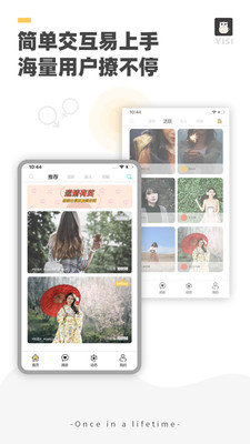 伊思百度百科官网  v1.0图3