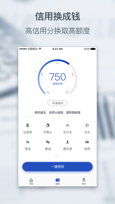 广源小贷2024  v5.5.0.8图3